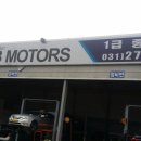 명진카모터스 이미지