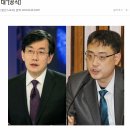 JTBC 변희재 고소.. 이미지