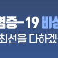 의료법인 동해동인병원 이미지