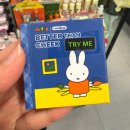 북02 | 롬앤 베러 댄 치크 MF02 소프트 베리 북 실 발색 후기🍓✨-롬앤블러셔, 올리브영추천템, 쿨톤블러셔, 뽀용...