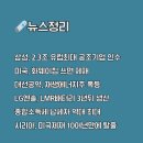 한경에너지주 이미지
