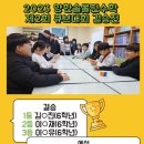 양한솔몰펀수학학원