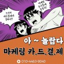 광고 대행업 - 성동구 아차산로11길 27 | 광고 대행업