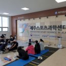 제주특별자치도체육회 이미지