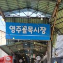 영주 신암리 마애여래삼존상 | 영주시 문화재 마애여래삼존상 삼판서고택