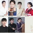 과천시립교향악단 콘서트시리즈1 <신년음악회> | 문화예술공연음악20260112월요일