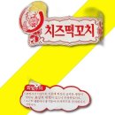 금호분식 - 목포시 백년대로375번길 32 | 금호분식