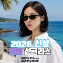 젠틀몬스터 쿠스쿠스 01 후기, 얼굴형까지 고려한 2026 신상 오벌 선글라스 추천