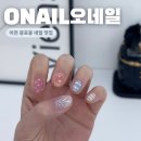 이천 네일아트 잘하는 곳 증포동 네일샵 오네일 | 귀여운 여름 네일 디자인 추천