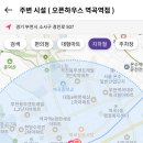 역곡서울약국 네이버블로그