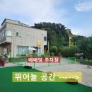 베베멍 이미지