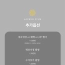 동행DVD