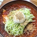 쌈지냉면