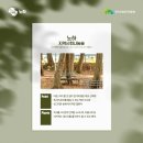 장수읍 작은도서관 이미지