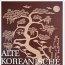 기산(1)