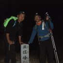 영남 알프스 태극대종주,111km.(울산내사~밀양 활성강) 이미지