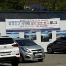 남화농장 이미지