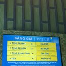 썬토피아