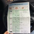 두마자동차종합정비 이미지