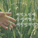 제일농약종묘사 이미지