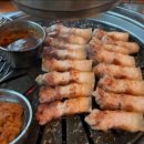 바로굼터