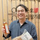 주식회사 그이름