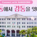 (주)가능현대공업사 이미지