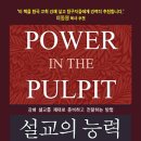 바인스짐 국민일보