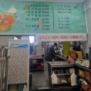 황악식당 이미지