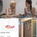 행운을 불러다 주는 명퉤 구매 후기 : 액막이 인테리어,재물운 /전소미 선물