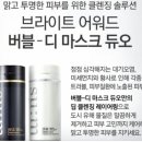 (주)버블디 네이버블로그