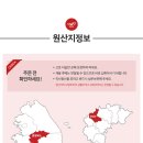 (주)강식품 이미지