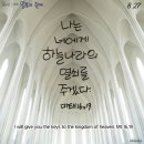 열쇠나라 이미지