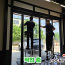 명한종합환경