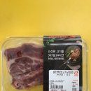 우리미트 이미지