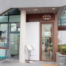 본도시락 디지털미디어시티역점 이미지