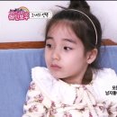 동성유치원 이미지