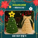 흰눈마켓