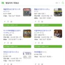 청담부동산중개사무소 이미지