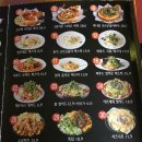 매드독스피자앤파스타 이미지