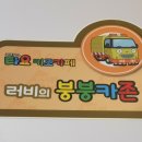 타요키즈카페현대대구점 이미지
