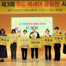 주식회사 홈푸드 이미지