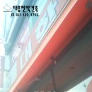 대학약국 이미지