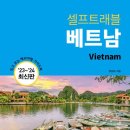 탑트래블 이미지