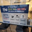 신도림 세탁소 이미지