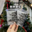 우정의료기기 | 서울 용산 숙대 데이트 팔찌 공방 언커무드 예약 위치 후기