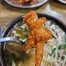 남해죽집 이미지