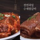 국제갈비 - 안양시 만안구 | 국제갈비