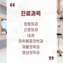 서울재활병원(별관) 이미지