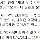 화타약국 이미지